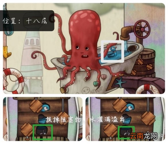 一路手游第十八层怎么过 一路手游第十八层通关攻略