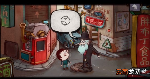 一路手游第一层攻略 一路手游第一层怎么过