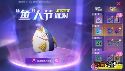 机动都市阿尔法4月1日维护公告 机动都市阿尔法4月1日更新内容汇总
