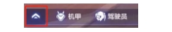 机动都市阿尔法3月兑换码分享 机动都市阿尔法3月兑换码怎么领