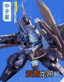 机动都市阿尔法新驾驶员莉莉安介绍 机动都市见习警员莉莉安人物资料一览