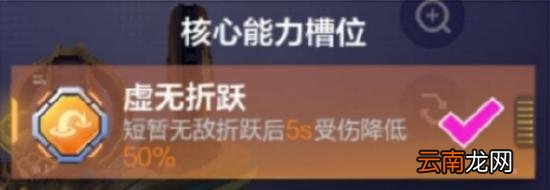 机动都市阿尔法审判之眼带什么模组 机动都市阿尔法审判之眼模组讲解