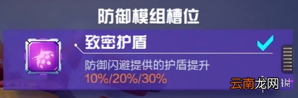 机动都市阿尔法近战火狐怎么玩 机动都市阿尔法近战火狐玩法讲解