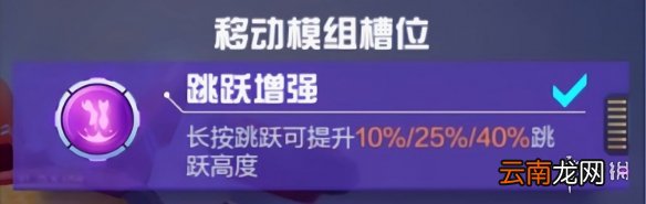 机动都市阿尔法近战火狐怎么玩 机动都市阿尔法近战火狐玩法讲解