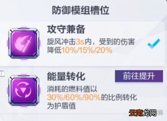 机动都市阿尔法亚瑟怎么玩 机动都市阿尔法罗姆亚瑟机甲介绍