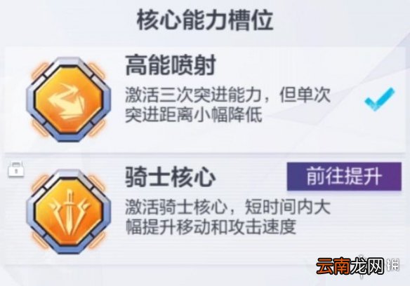 机动都市阿尔法亚瑟怎么玩 机动都市阿尔法罗姆亚瑟机甲介绍