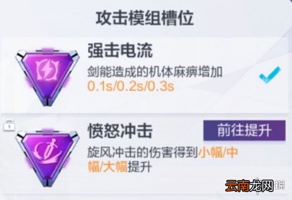 机动都市阿尔法亚瑟怎么玩 机动都市阿尔法罗姆亚瑟机甲介绍