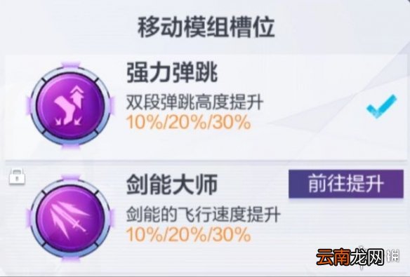 机动都市阿尔法亚瑟怎么玩 机动都市阿尔法罗姆亚瑟机甲介绍