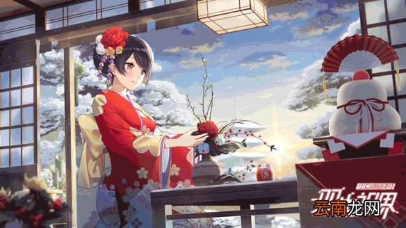 双生视界新年时无瑕怎么样 新年时无瑕介绍