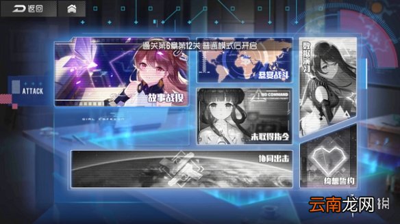 双生视界绮想誓约是什么 双生视界绮想誓约卡牌介绍
