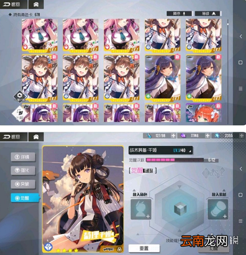 双生视界战术池概率怎么样 双生视界战术池概率讨论