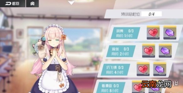 双生视界怎么提升角色好感度 双生视界好感度提升攻略