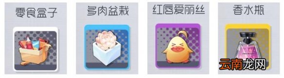 双生视界怎么提升角色好感度 双生视界好感度提升攻略