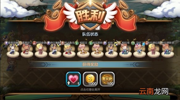 跨时空远征战斗玩法怎么样 跨时空远征大地图挑战副本玩法介绍