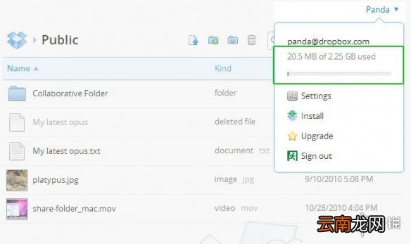 Dropbox怎么查看可用存储空间 Dropbox可用存储空间查询流程一览