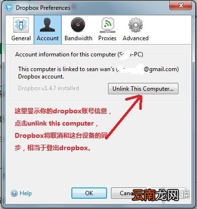 Dropbox怎么使用 Dropbox使用流程一览