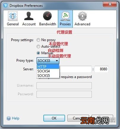Dropbox怎么使用 Dropbox使用流程一览