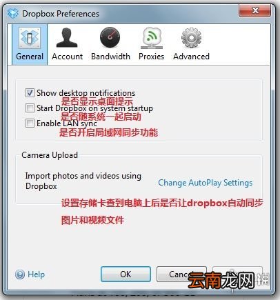 Dropbox怎么使用 Dropbox使用流程一览