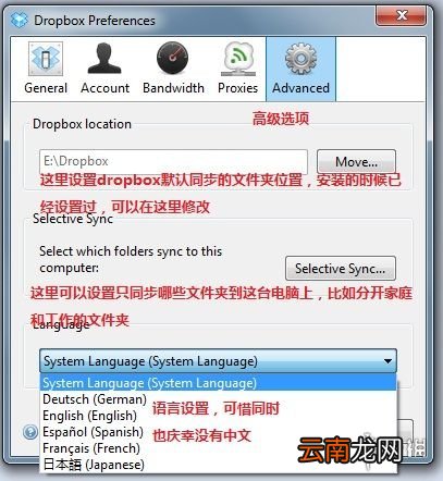 Dropbox怎么使用 Dropbox使用流程一览