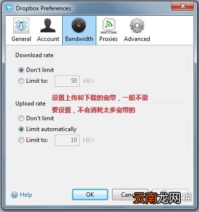 Dropbox怎么使用 Dropbox使用流程一览