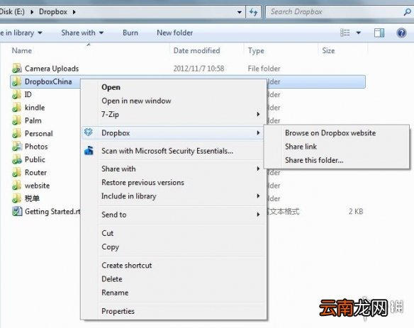 Dropbox怎么使用 Dropbox使用流程一览