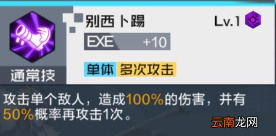 数码宝贝新世纪别西卜兽怎么样 数码宝贝别西卜兽介绍