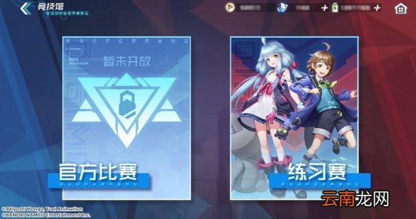 数码宝贝新世纪新增了什么内容 数码宝贝新增更新内容介绍