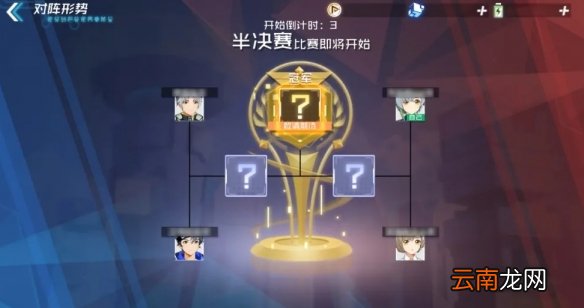 数码宝贝新世纪自由竞技是什么 数码宝贝自由竞技玩法介绍