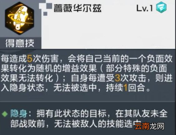数码宝贝新世纪骑士领主兽怎么样 数码宝贝骑士领主兽介绍