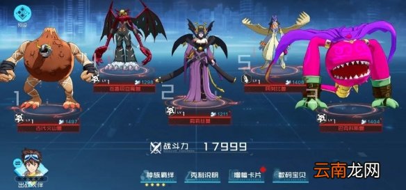 数码宝贝新世纪莉莉丝兽怎么样 数码宝贝莉莉丝兽介绍
