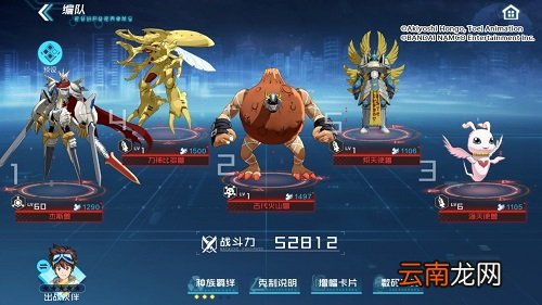 数码宝贝新世纪杰斯兽怎么样 数码宝贝杰斯兽详细介绍