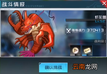 数码宝贝新世纪岛屿探秘是什么，数码宝贝岛屿探秘介绍
