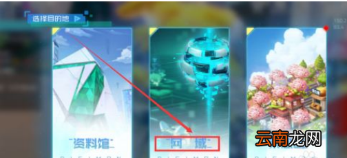 数码宝贝新世纪活动兑换徽章怎么获得 活动兑换徽章获取方法