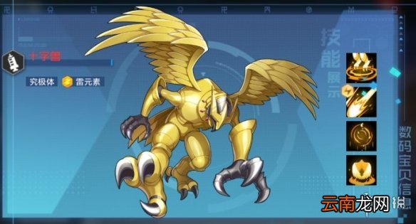 数码宝贝新世纪斗士试练关卡攻略 数码宝贝新世纪斗士试练关卡怎么过