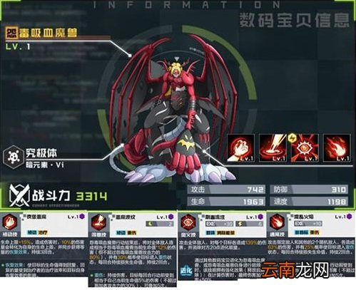 数码宝贝新世纪光暗队阵容怎么组 数码宝贝光暗队阵容搭配攻略