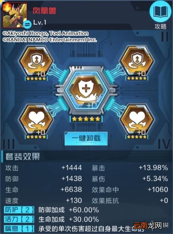 数码宝贝新世纪插件怎么搭配 数码宝贝新世纪数码兽插件搭配指南