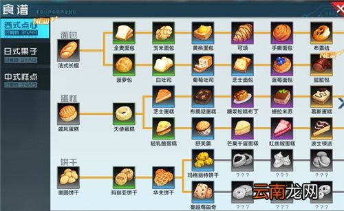数码宝贝新世纪天赋点如何获取 天赋点获取攻略大全