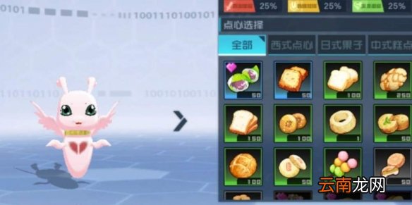 数码宝贝新世纪怎么升星 数码宝贝突破方法