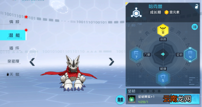 数码宝贝新世纪如何快速提升战力 战力提升方法