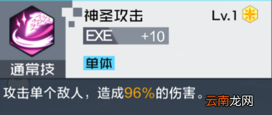 数码宝贝新世纪天女兽怎么样 数码宝贝天女兽值得培养吗