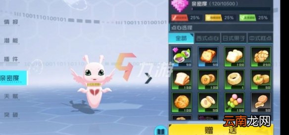 数码宝贝新世纪发现bug怎么反馈 数码宝贝bug反馈贴格式