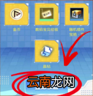 数码宝贝新世纪预约礼包怎么领取 数码宝贝新世纪预约礼包领取方法介绍