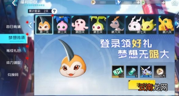 数码宝贝新世纪新手攻略 怎么获取究极体魂石