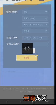 数码宝贝新世纪TapTap礼包怎么兑换 礼包码兑换指南