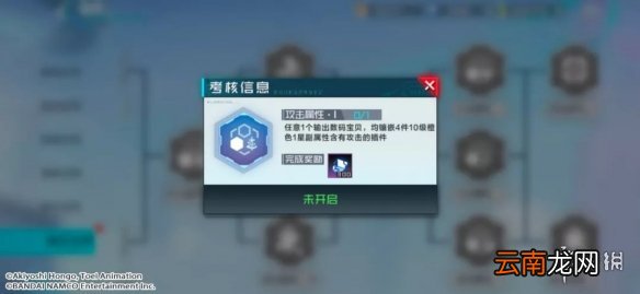 数码宝贝新世纪召唤卷怎么获得 数码宝贝新世纪召唤卷获取方法分享