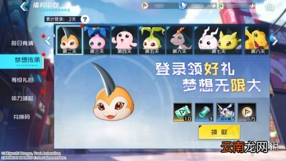 数码宝贝新世纪召唤卷怎么获得 数码宝贝新世纪召唤卷获取方法分享