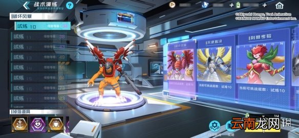 数码宝贝新世纪插件系统怎么玩 数码宝贝新世纪插件玩法攻略