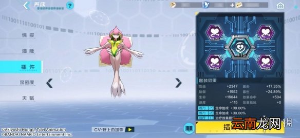 数码宝贝新世纪插件系统怎么玩 数码宝贝新世纪插件玩法攻略