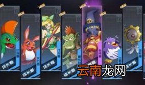 数码宝贝新世纪插件怎么装 数码宝贝插件教程