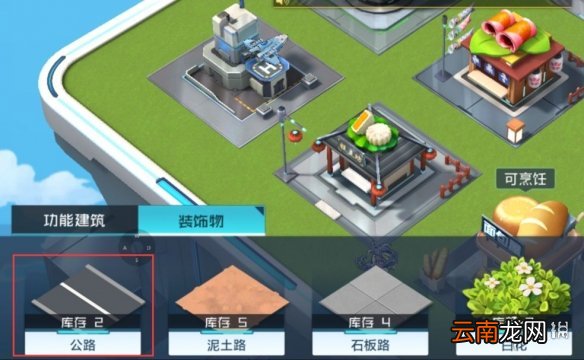 数码宝贝新世纪莱恩岛公路怎么建 数码宝贝新世纪莱恩岛修路任务攻略